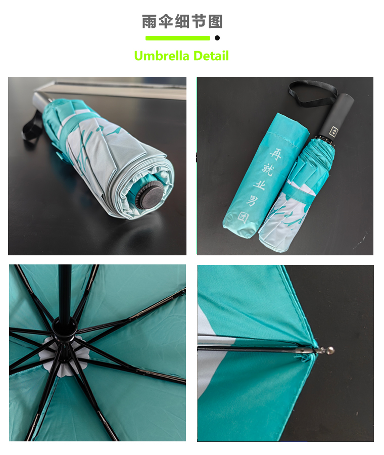 23inch umbrella