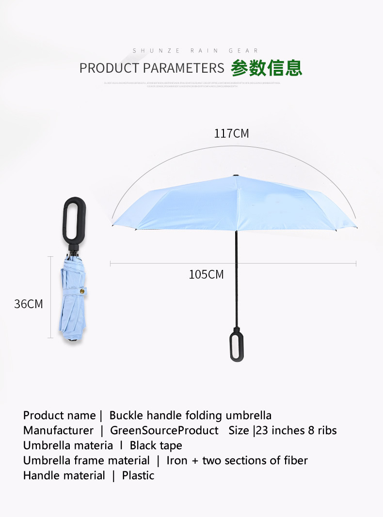 Manual Folding Umbrella