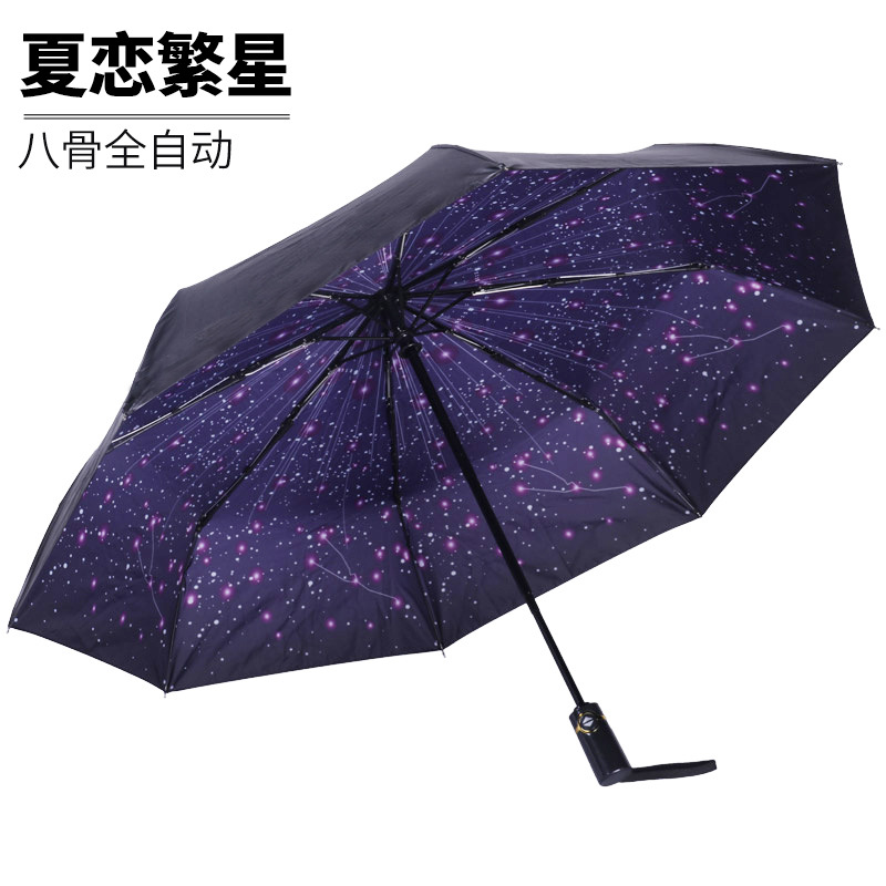 Star Digital Print Umbrella